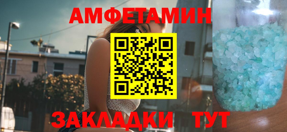 АМФ  АМФ Premium  Вход с VPN  Бор 