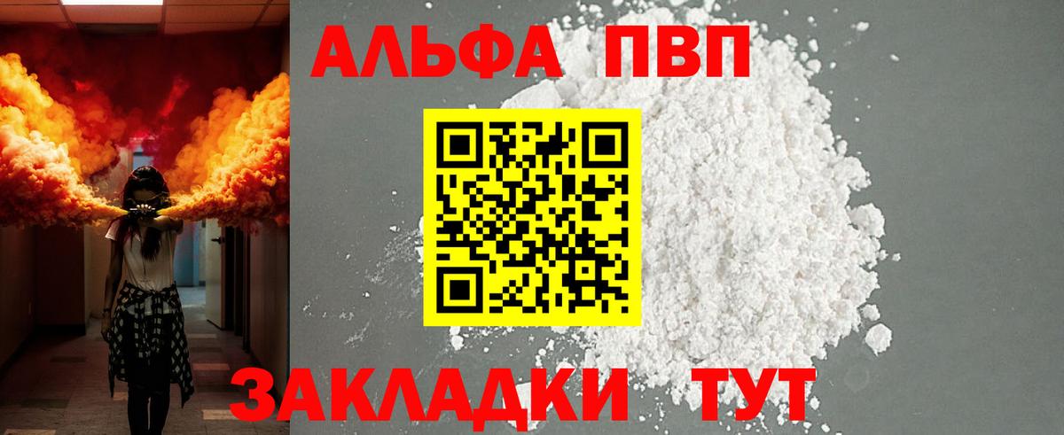 А ПВП СК Бор