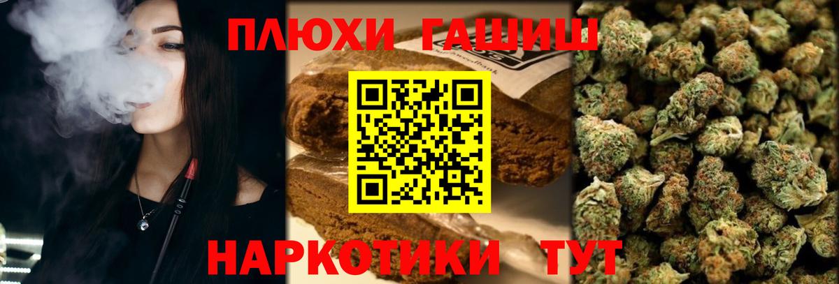 ГАШИШ  Вход с VPN  ГАШ Изолятор  Бор  ГАШ Ice-O-Lator 