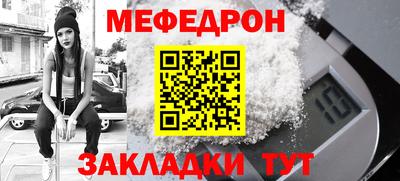 мяу мяу кристалл Тара