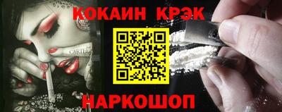 метамфетамин Туймазы