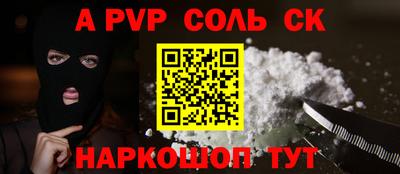 скорость mdpv Татарск