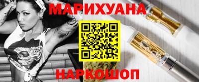 марки nbome Тула