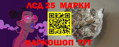 марки lsd Тверь