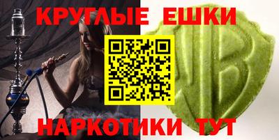 мяу мяу кристалл Тара