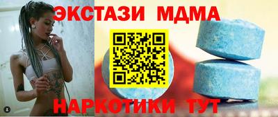марки lsd Тверь