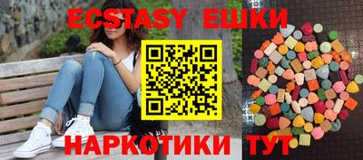 мяу мяу кристалл Тара