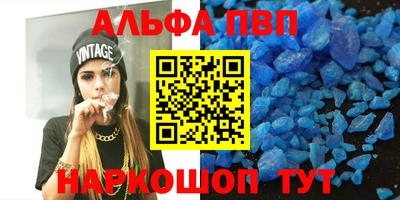 марки nbome Тула