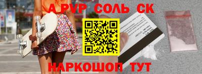 марки lsd Тверь