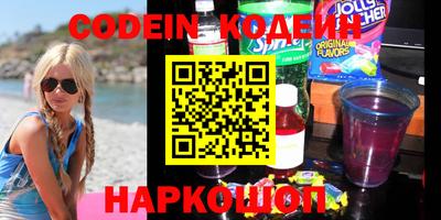мяу мяу кристалл Тара