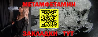 марки nbome Тула