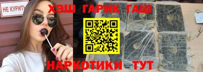 метамфетамин Туймазы