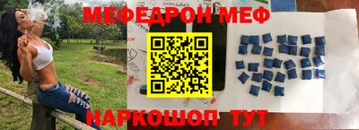 скорость mdpv Татарск