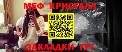 скорость mdpv Татарск