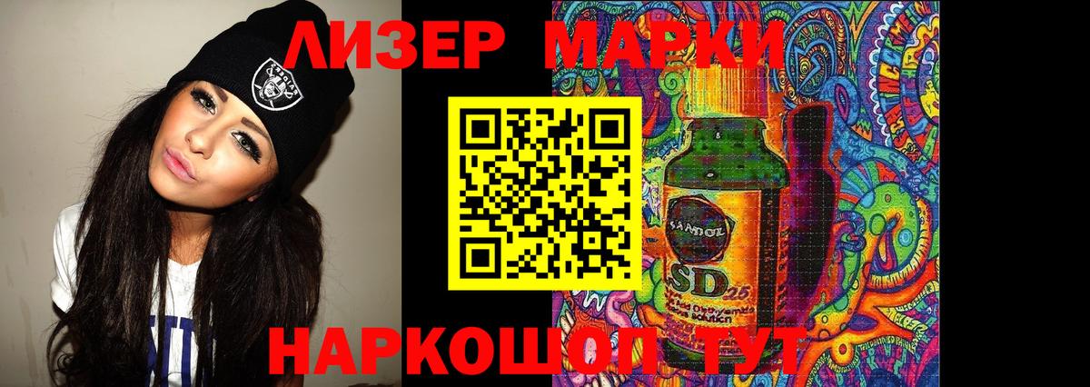 Лсд 25 экстази кислота  Лсд 25 экстази кислота  Бор  Вход с VPN 