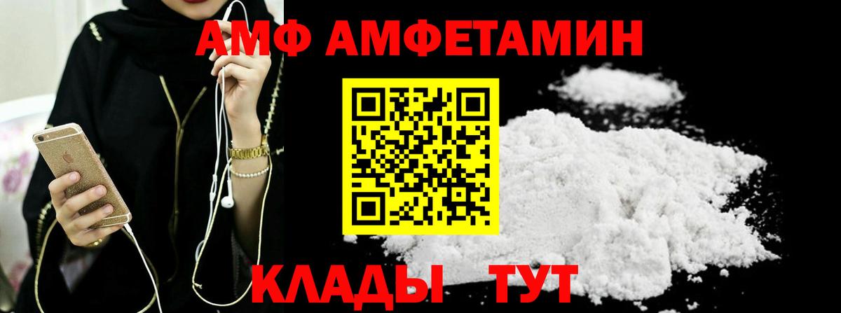Метамфетамин Декстрометамфетамин 99.9% Бор