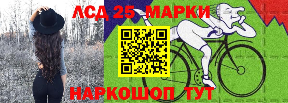 Марки N-bome 1500мкг  Марки N-bome 1500мкг  Марки NBOMe  Бор  Вход с VPN 