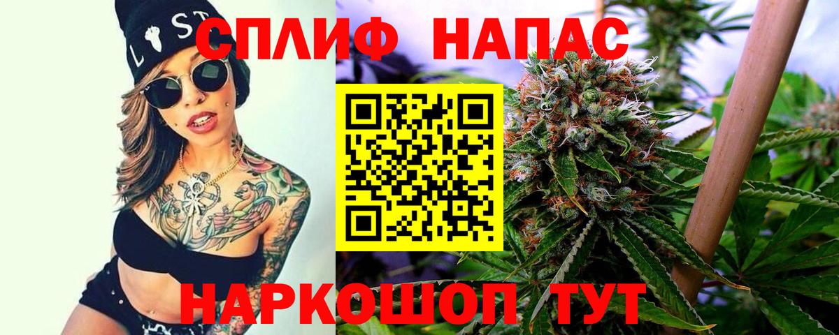 Бор  Каннабис марихуана  Вход с VPN  Конопля Ganja 